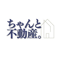 ちゃんと不動産【名古屋市緑区 東海市 大府市 豊明市はお任せ】アイコン画像
