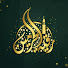 s2sbQXNsycY-channel-avatar-رقية الحرمين - Qur'an Ruqyah