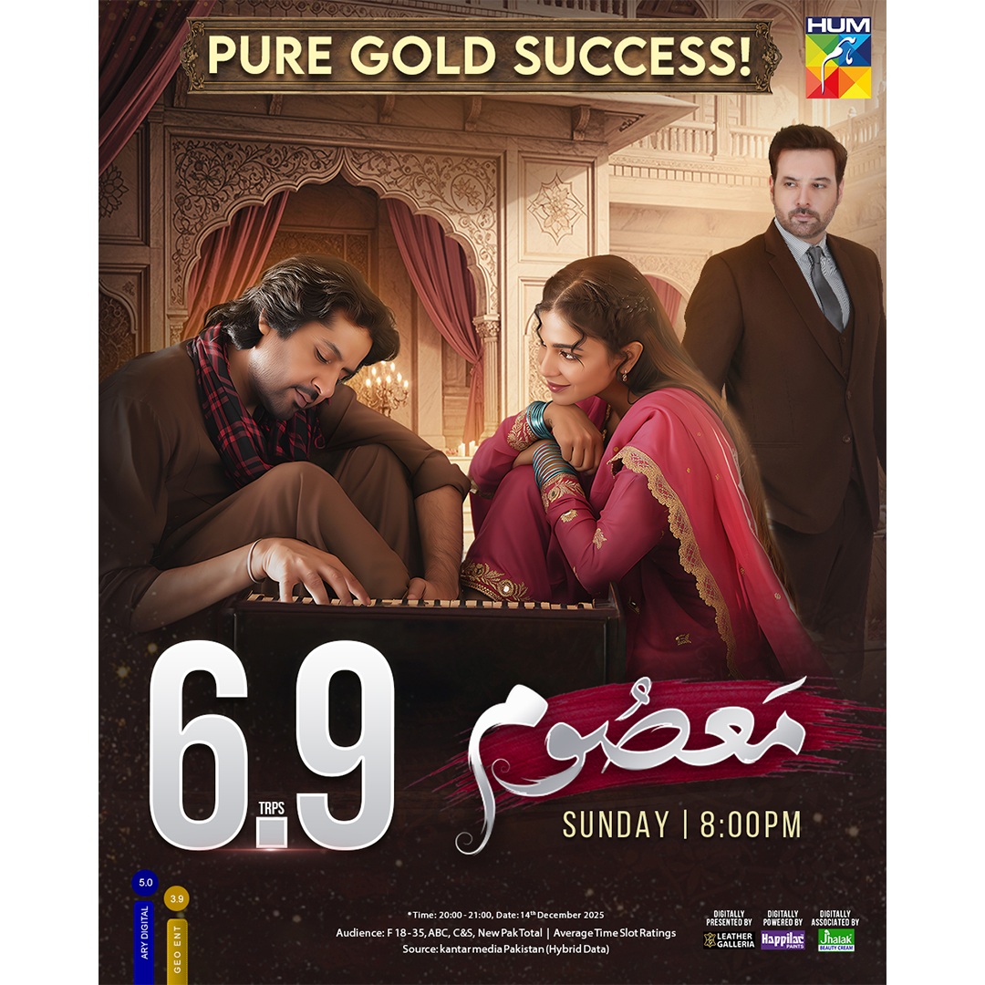 Post from HUM TV