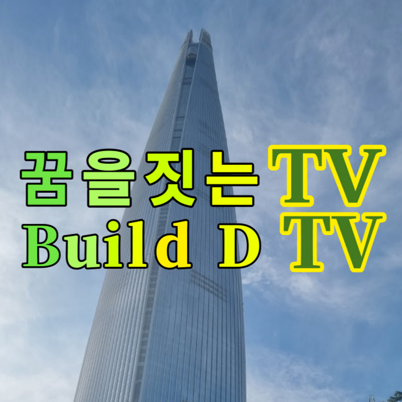 Build D TV