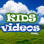 Kids Videos Tamil logo