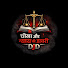Zp-mqz3zi2I-channel-avatar-धोखा और न्याय की डायरी
