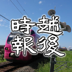 越後時報アイコン画像