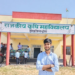 दिनेश एग्रीकल्चरिस्ट