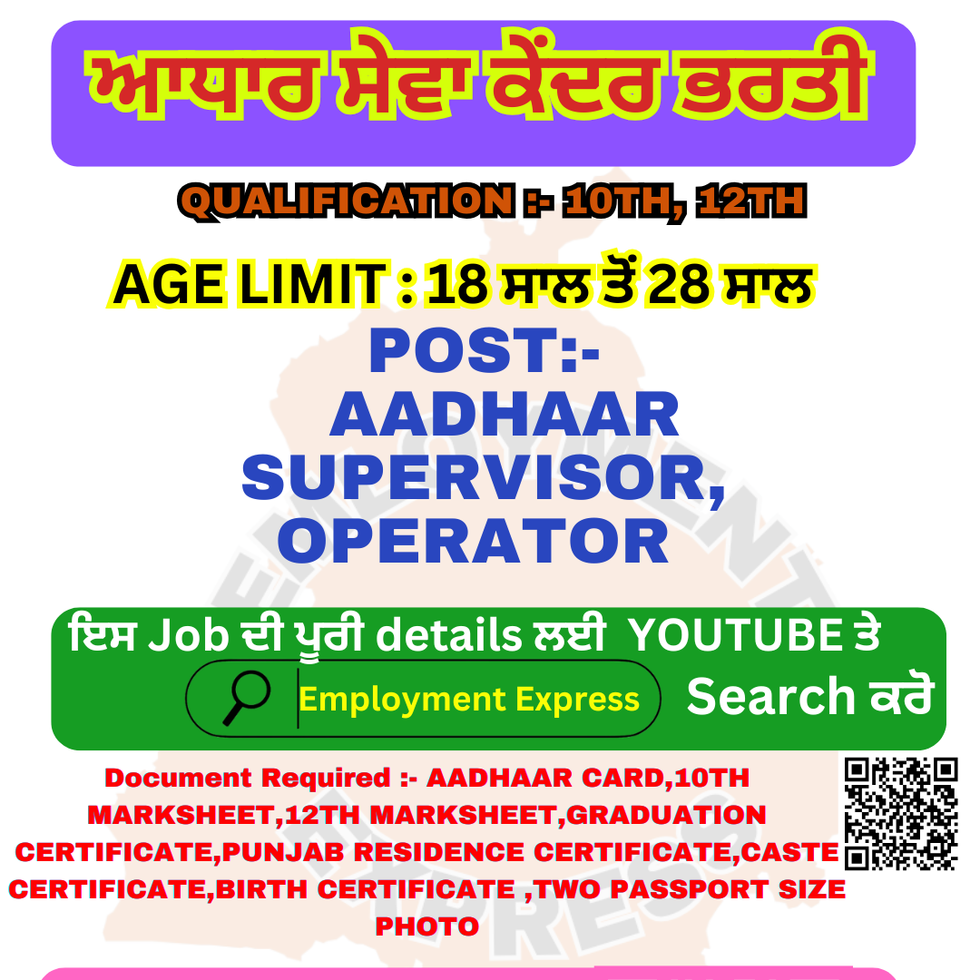 Post from EMPLOYMENT EXPRESS