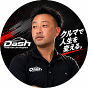 自社ローンながや / 車が人生を変える