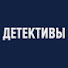 QrsXMP_nQDo-channel-avatar-Детективы