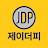 @jdp제이더피