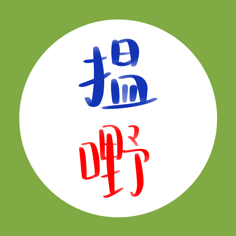 搵嘢 One Yeah Channel