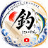 SitX-8ig2MU-channel-avatar-釣りにいやん