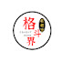 ysMzDxYbwLA-channel-avatar-格斗界扛把子