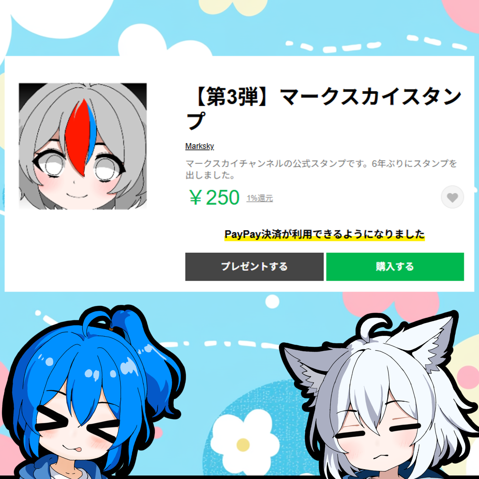 ⭐︎ぶーすけ⭐︎さま専用 YouTube