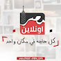 مصر اونلاين Masr Online