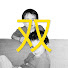 ldpGsykySIw-channel-avatar-etingin