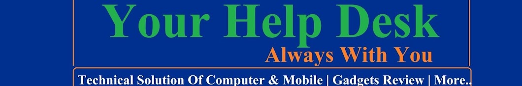 Your Help Desk ইউটিউব চ্যানেল অ্যাভাটার