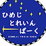 cfV3JPD78WE-channel-avatar-ひめとれchannel