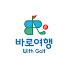 DxpCblqdPJk-channel-avatar-떠나고 싶을때, 바로여행 Golf Tour