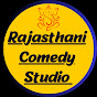 Rajasthani Comedy Studio Image Thumbnail