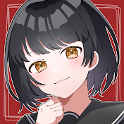 純真に生きよう