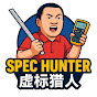 Inspector Hank logo