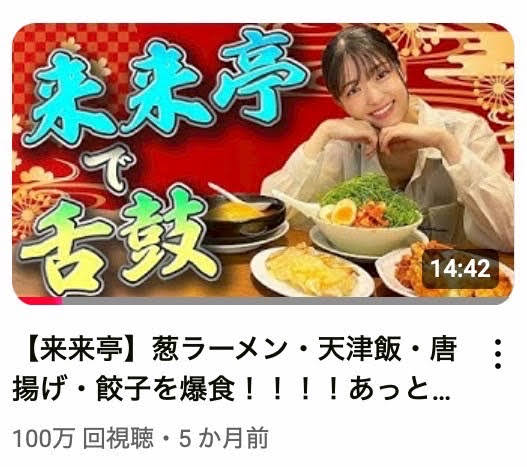 さゆりんご もぐもぐさゆりんご🍎 - YouTube