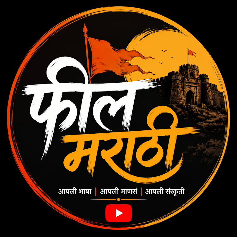 Feel Marathi Official