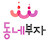 @Litte-Boss