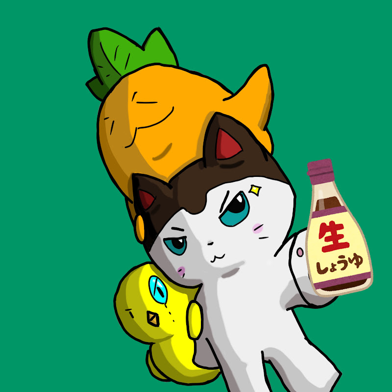 しょうゆ