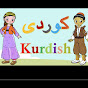Learn Kurdish  with Dilan logo