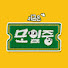 cLC83zVqABc-channel-avatar-모임중