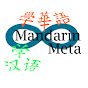 Mandarin Meta 華語元宇宙 logo