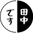 nHfL_1z7tCk-channel-avatar-ちゃんとできない田中さん