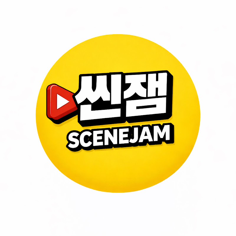 씬잼 Shorts
