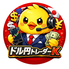 ドル円トレーダーK