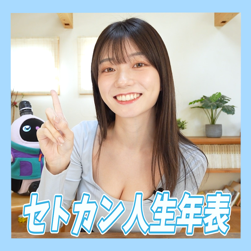 Setokan Channel / Kanna Seto Official - YouTube