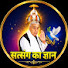 c-dwXg_QOcs-channel-avatar-सत्संग का ज्ञान 