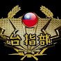 黑七 logo