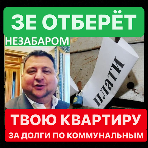 Кабмин повысил тариф на электроэнергию для населения с 1 января - Цензор.НЕТ 3742