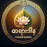 -P9LK6LstTI-channel-avatar-တရားဒါန