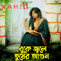 Nahid - Topic