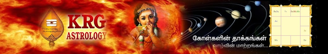 Kumara Guru Avatar canale YouTube 