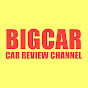 BIGCAR Review รถมือสอง