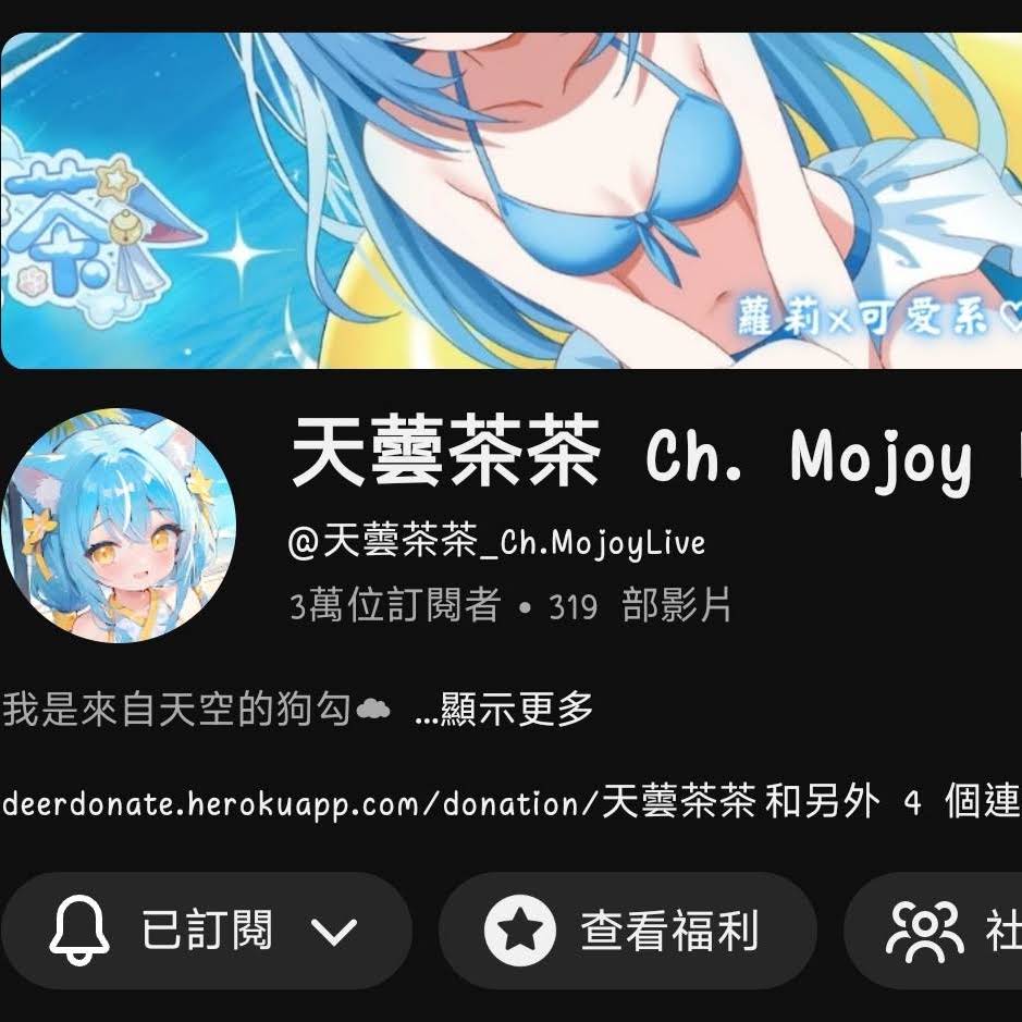 Post from 天蕓茶茶 Ch. Mojoy Live