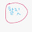 @할짓있는인간