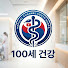 bs0RZtB_CH0-channel-avatar-100세 건강