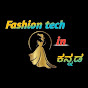 FASHION TECH IN KANNADA logo