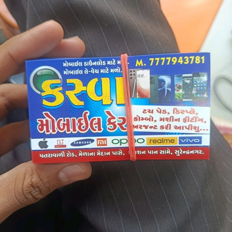 Hire Kasva Mobile — DIY Electronics & Arduino YouTube creator for sponsorships