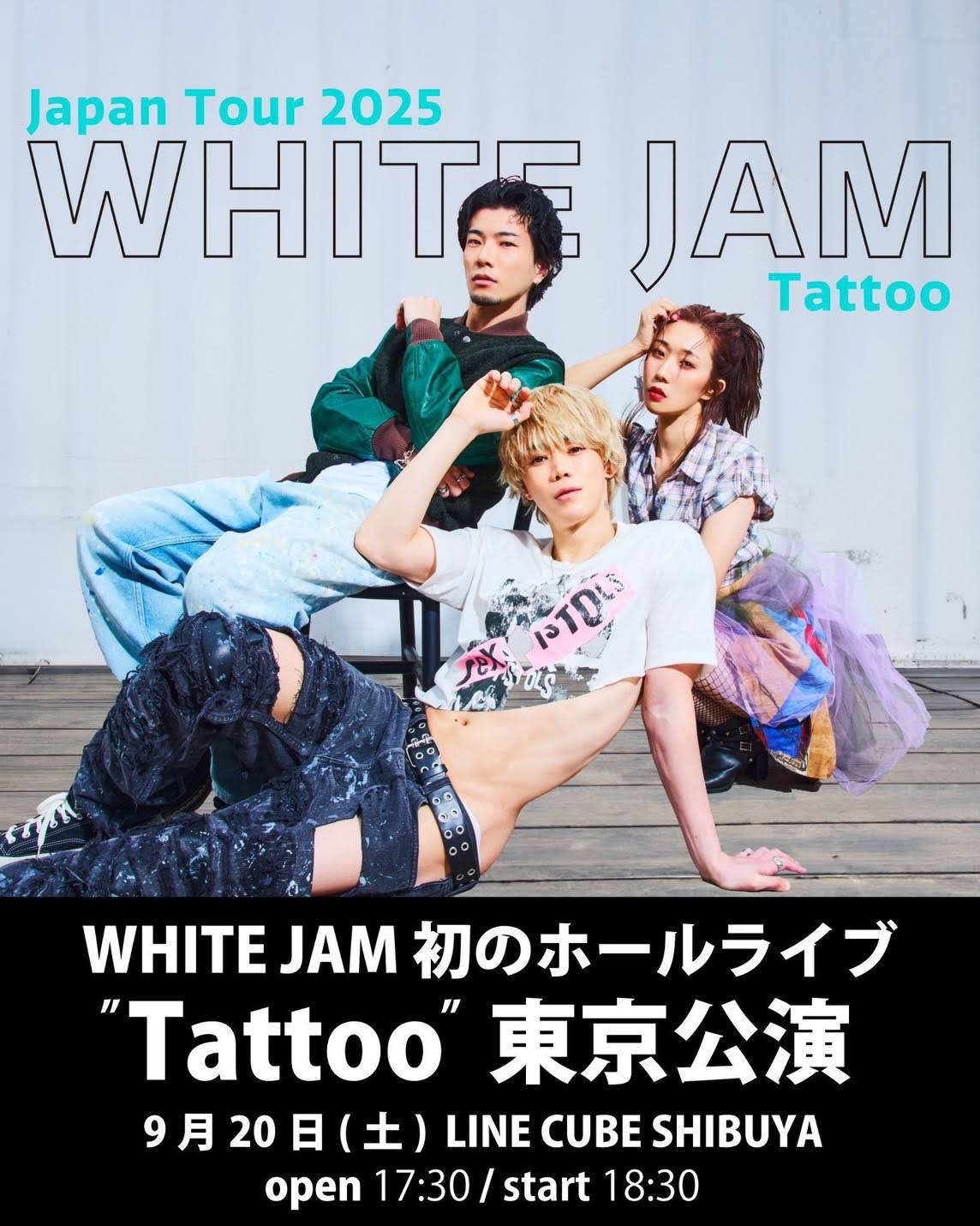 WHITE JAM シロセチェキ WHITE JAM Official - YouTube