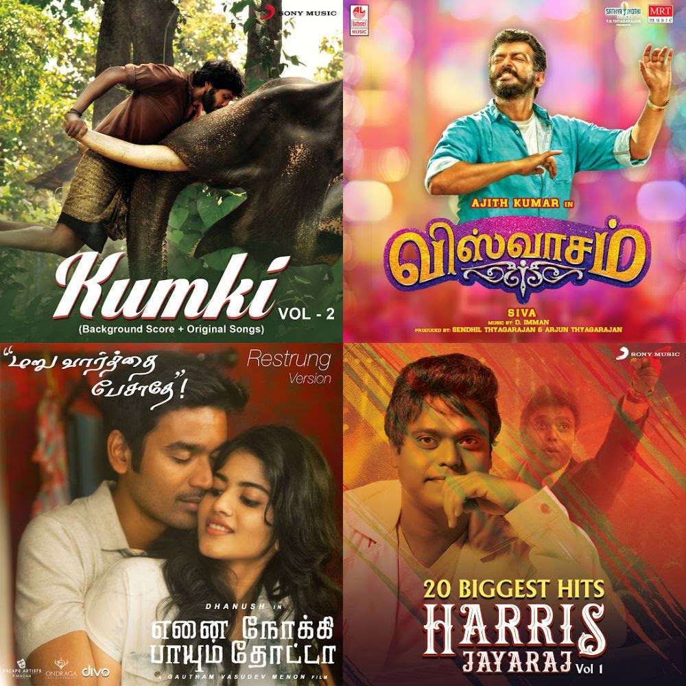 Tamil relax songs