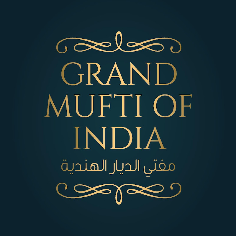 Grand Mufti of India مفتي الديار الهندية